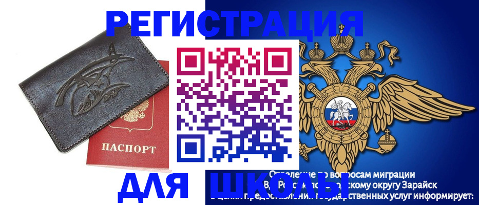 найти адрес прописки в Котельниках